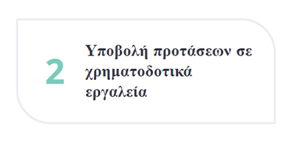 xrimatodotika